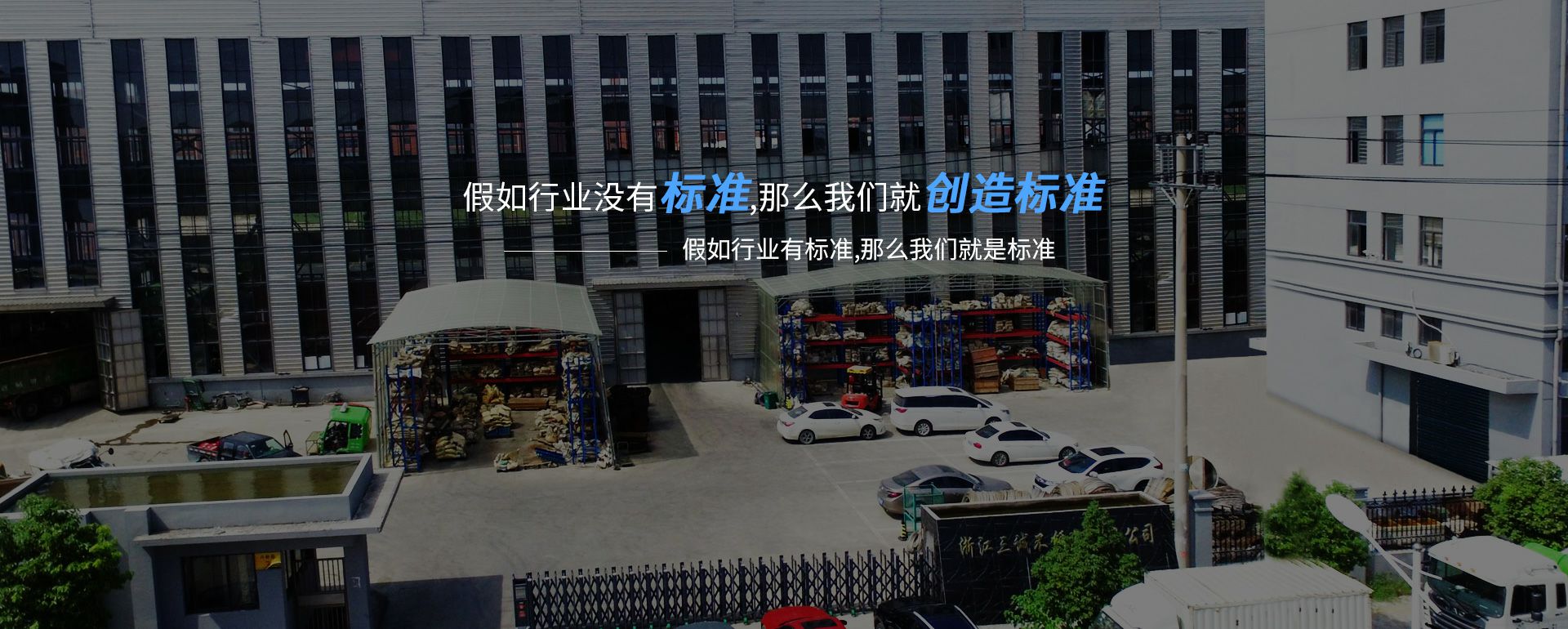 长沙庆轩移动设备租赁有限公司